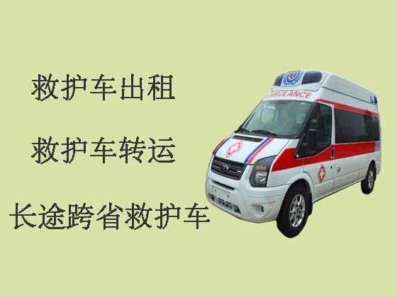 孝义市120救护车出租转运